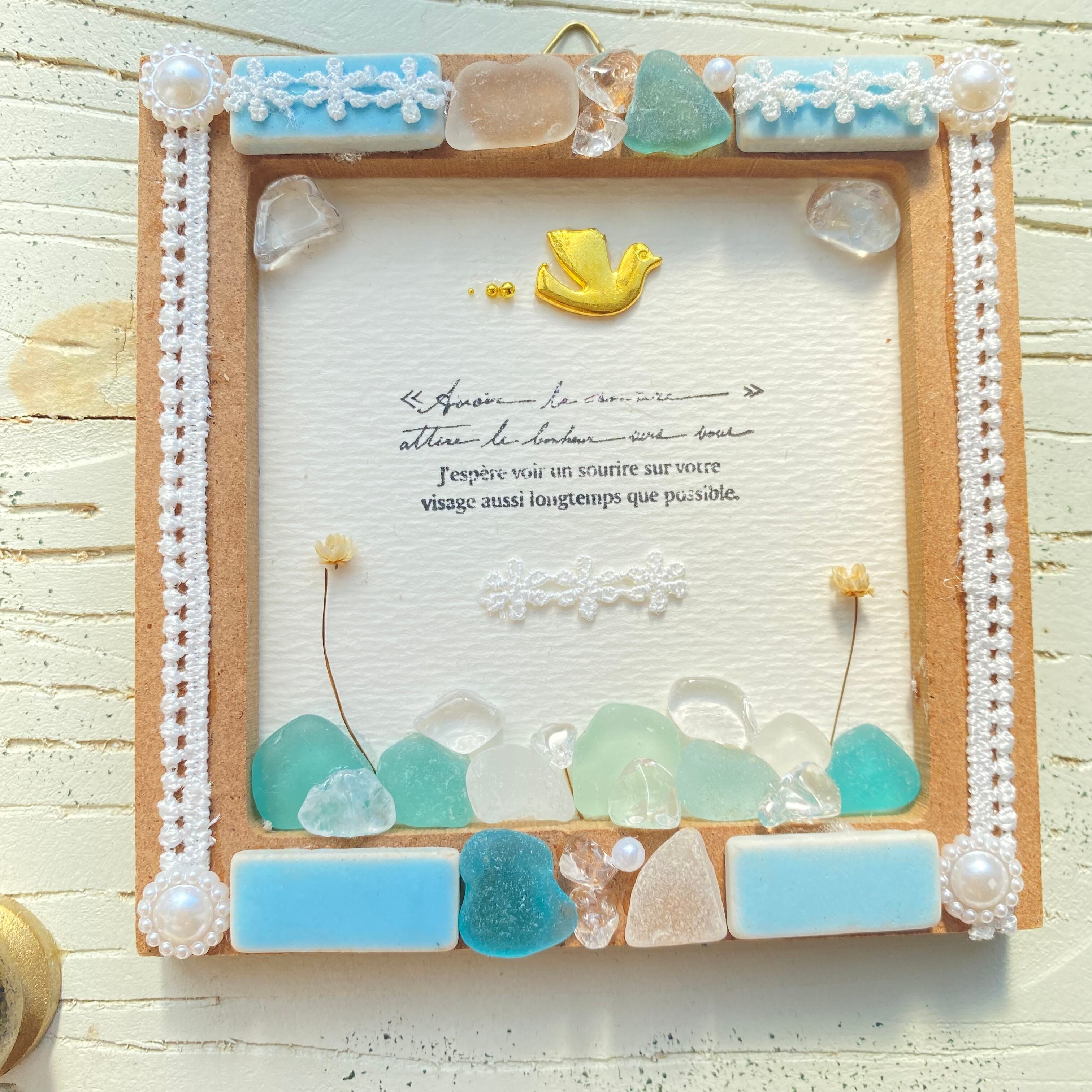 " 海の中のメッセージフレーム"