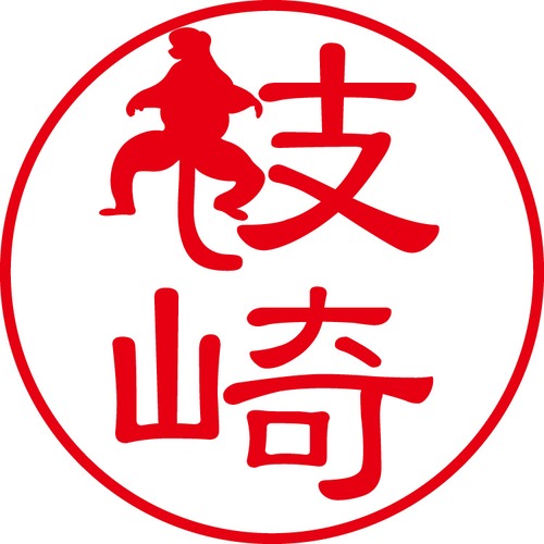 枝崎 - フォーマル（商品コード：03825）