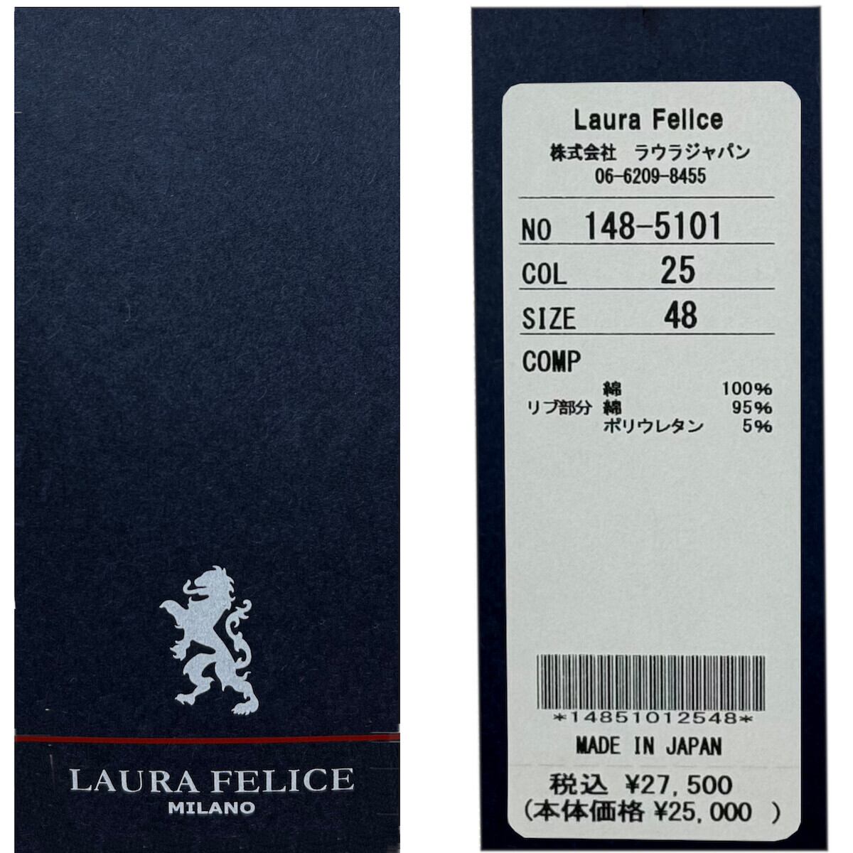 ラウラフェリーチェ LauraFelice Tシャツ クルーネック 切替