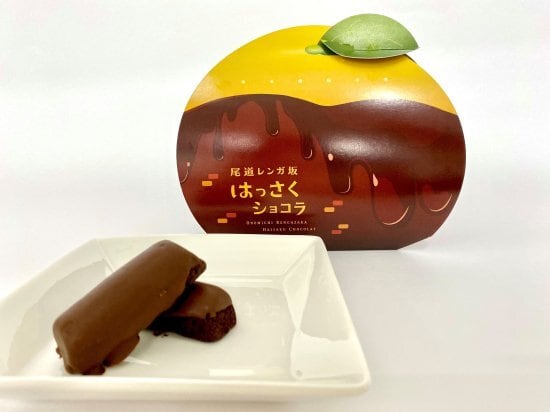 尾道レンガ坂 はっさくショコラ 6個入り | しまなみお菓子工房