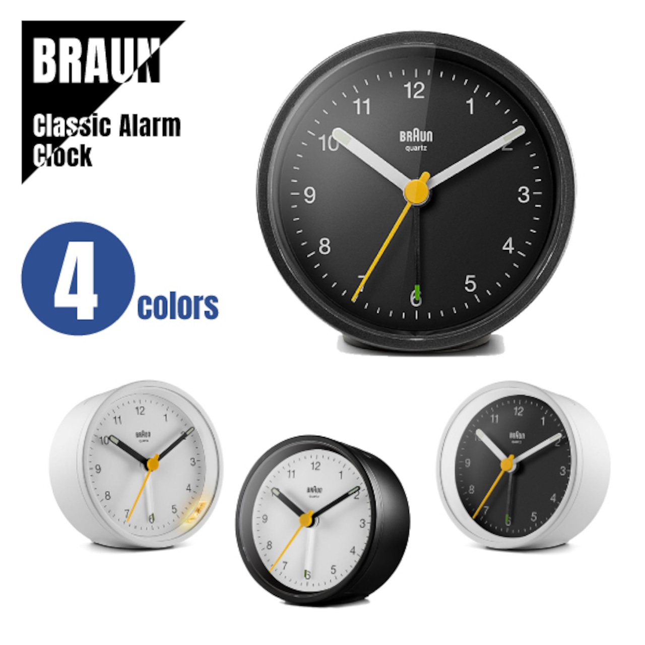 BRAUN ブラウン CLASSIC ALARM CLOCK クラシック アラーム クロック BC12 置き時計★4カラーパターン 送料無料
