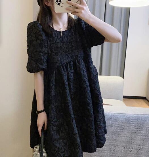 【即納】Embossed puff sleeve top(Black)