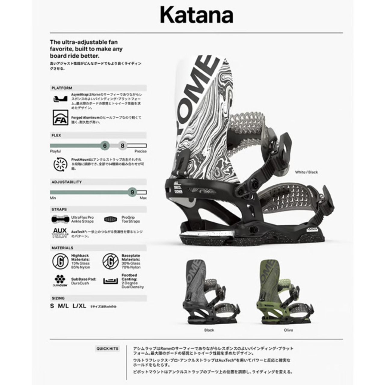 ROME スノボ板 ※ビンディングなし なかろ 