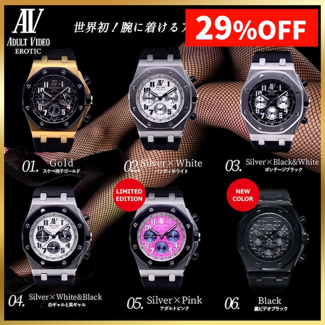 【SGW対象アイテム】アダルトビデオ エロティック  日本製ムーブメント SEIKO-VK63  メンズ腕時計 男性用 クロノグラフ クォーツ時計