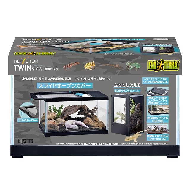 大型種専用爬虫類ケージ1800x600x600 ※受注後生産 オーダーメード可能