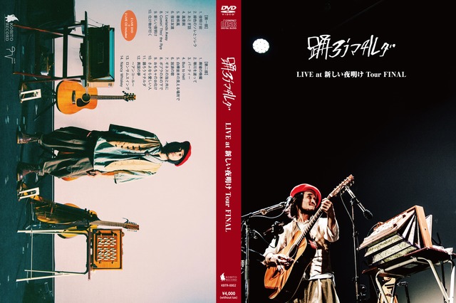 特典付】LIVE at 新しい夜明け Tour FINAL - DVD + CD（送料込 