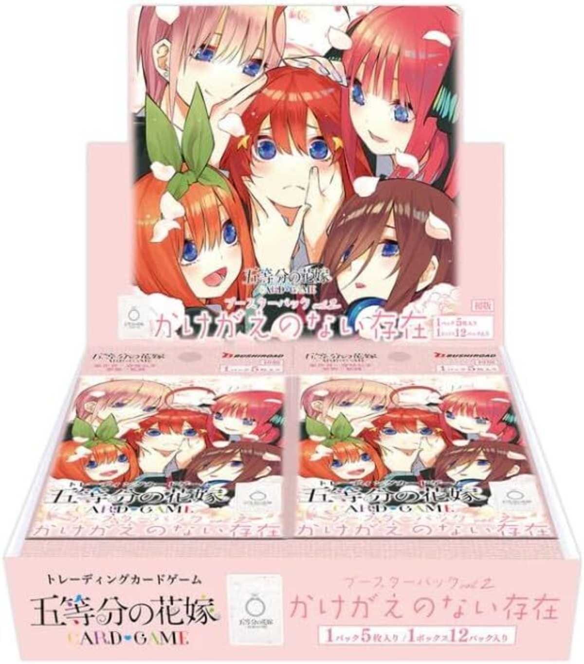 初版】五等分の花嫁 カードゲーム ブースターパック vol.2 かけがえの 