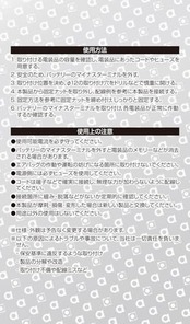 エーモン(amon) プッシュスイッチ 自動もどり DC12V・5A/DC24V・2.5A ホーンスイッチなどに 3211