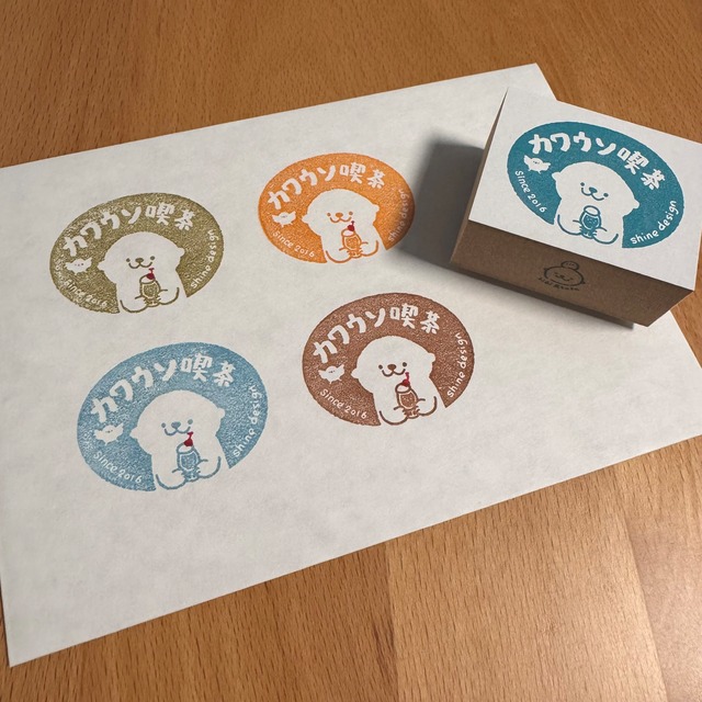 可愛いカワウソ喫茶店ゴムスタンプ