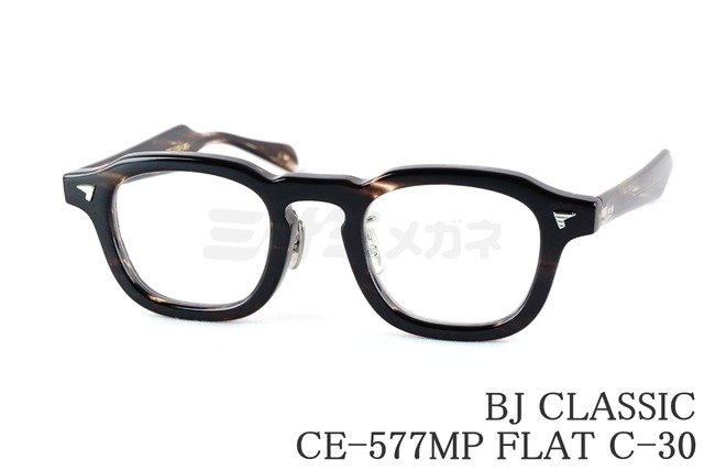 BJ CLASSIC フラットレンズ CE-577MP FLAT C-30 セルロイド チタン パリジャン ウェリントン フレンチ ヴィンテージ クラシカル セルロイド BJクラシック 鯖江 日本製 正規品