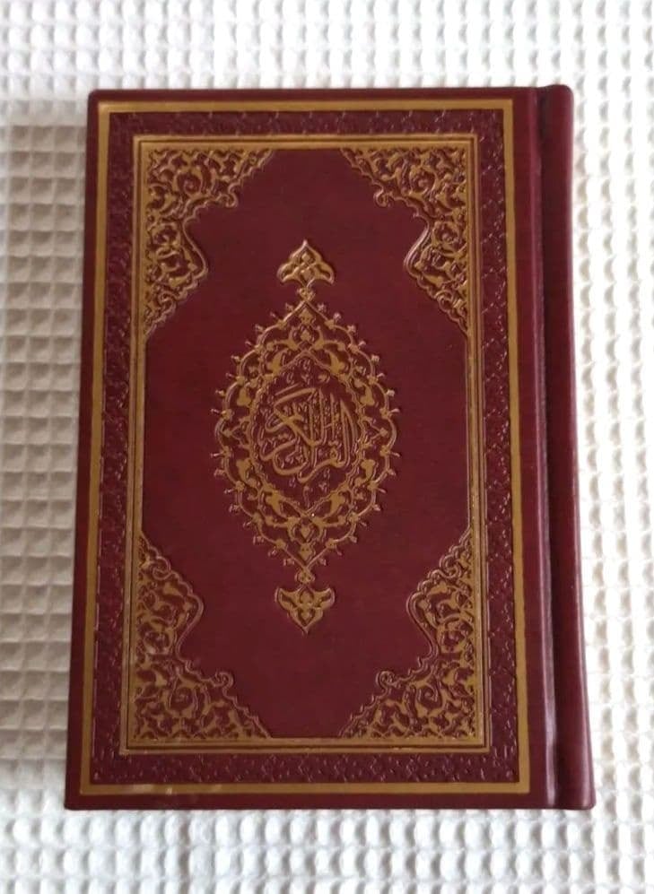 コーラン クルアーン アラビア語原本 / 11.5 x 16.5 cm / 茶 / Quran
