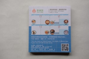 針線球 ｜甜蜜蜜メモパッド