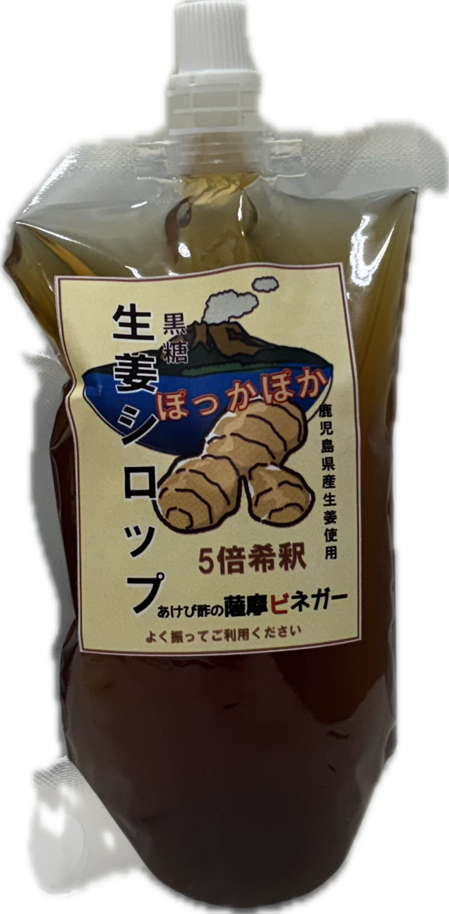 稀少あけび酢使用 生姜シロップ(黒糖仕込み・はちみつ仕込み) 300ml 各