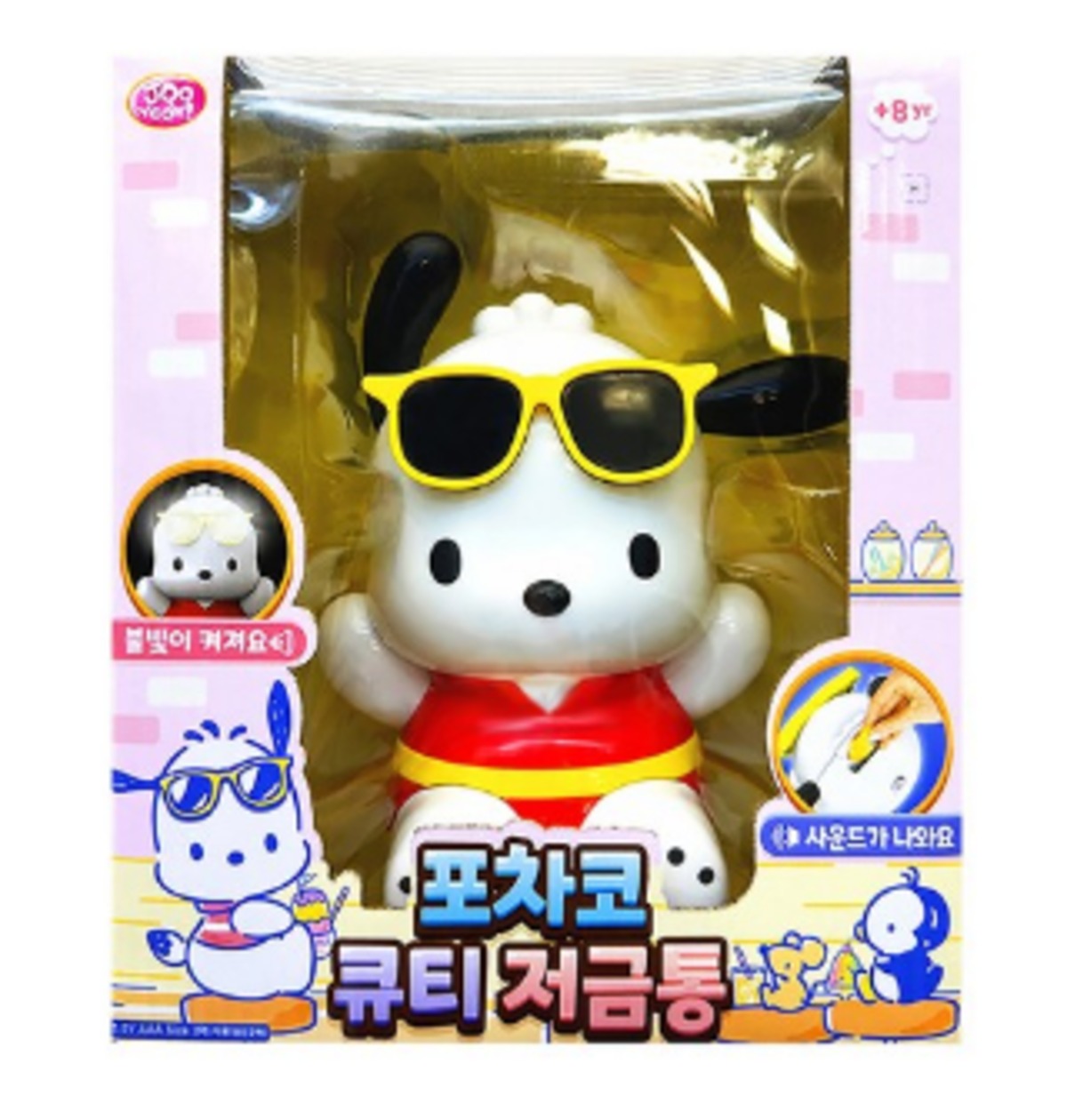 サンリオ 韓国ポチャッコポップコーンバケツ 「日本未発売」 韓国サンリオ ポチャッコ 貯金箱 グッズ K-House_250730171223