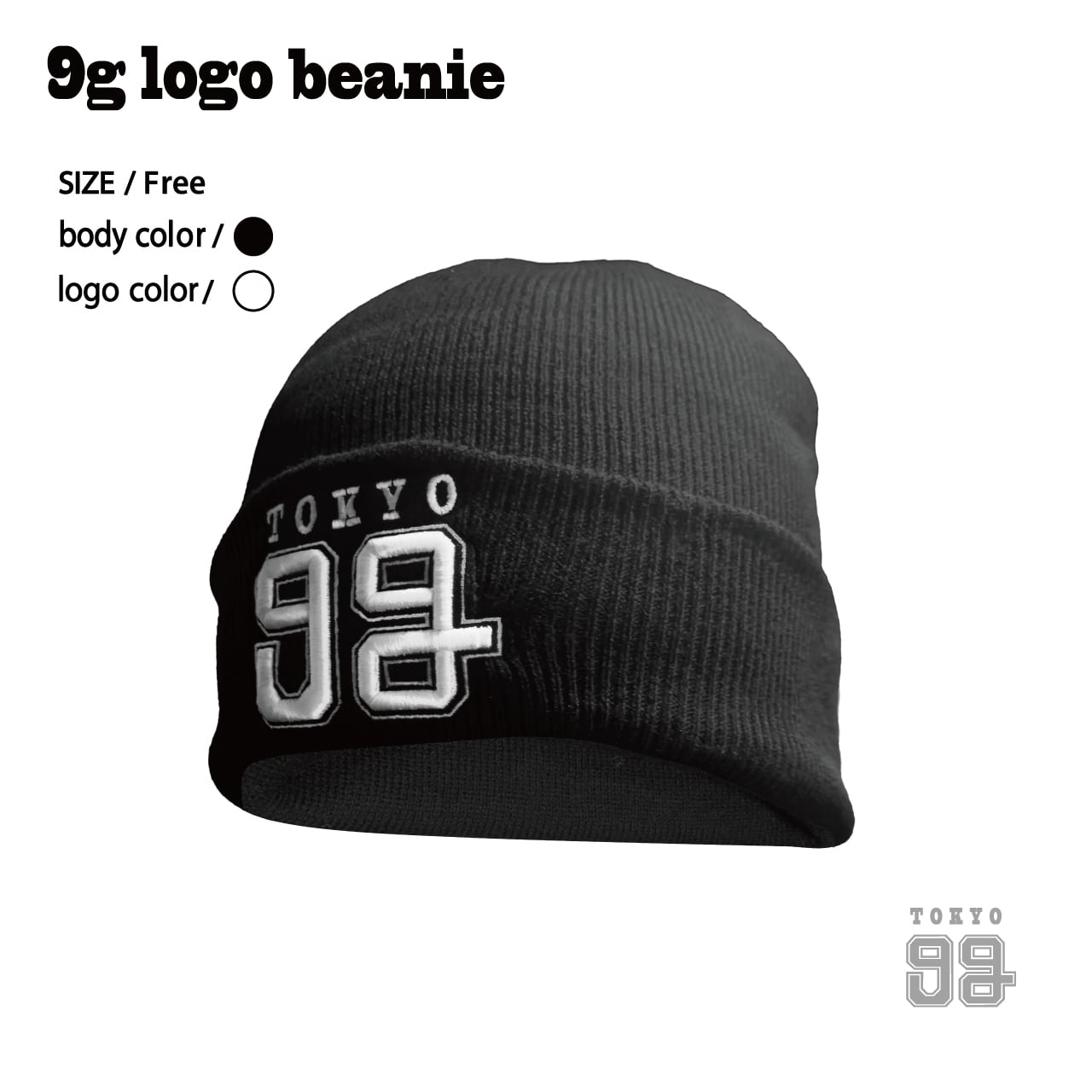 ナイングラム snapback cap / ブラック＆ホワイト | TOKYO 9G