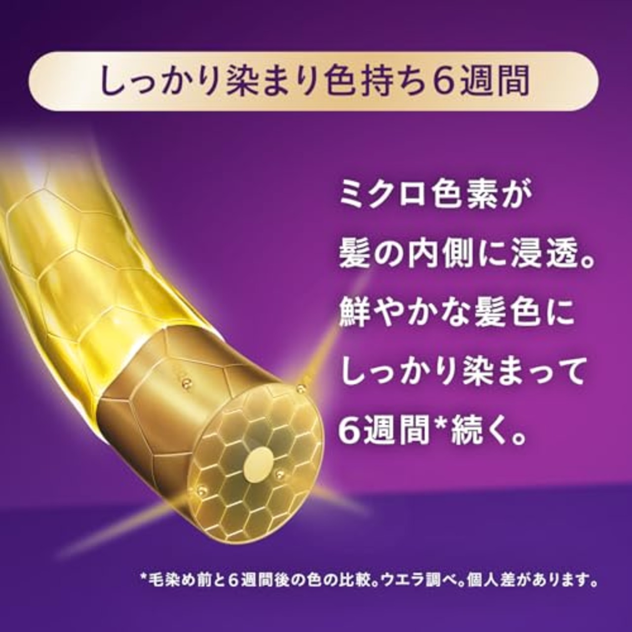 Wella ウエラトーン 2+1 白髪染め クリームタイプ 7CB 明るいナチュラルブラウン 鮮やかな髪色6週間続く 医薬部外品