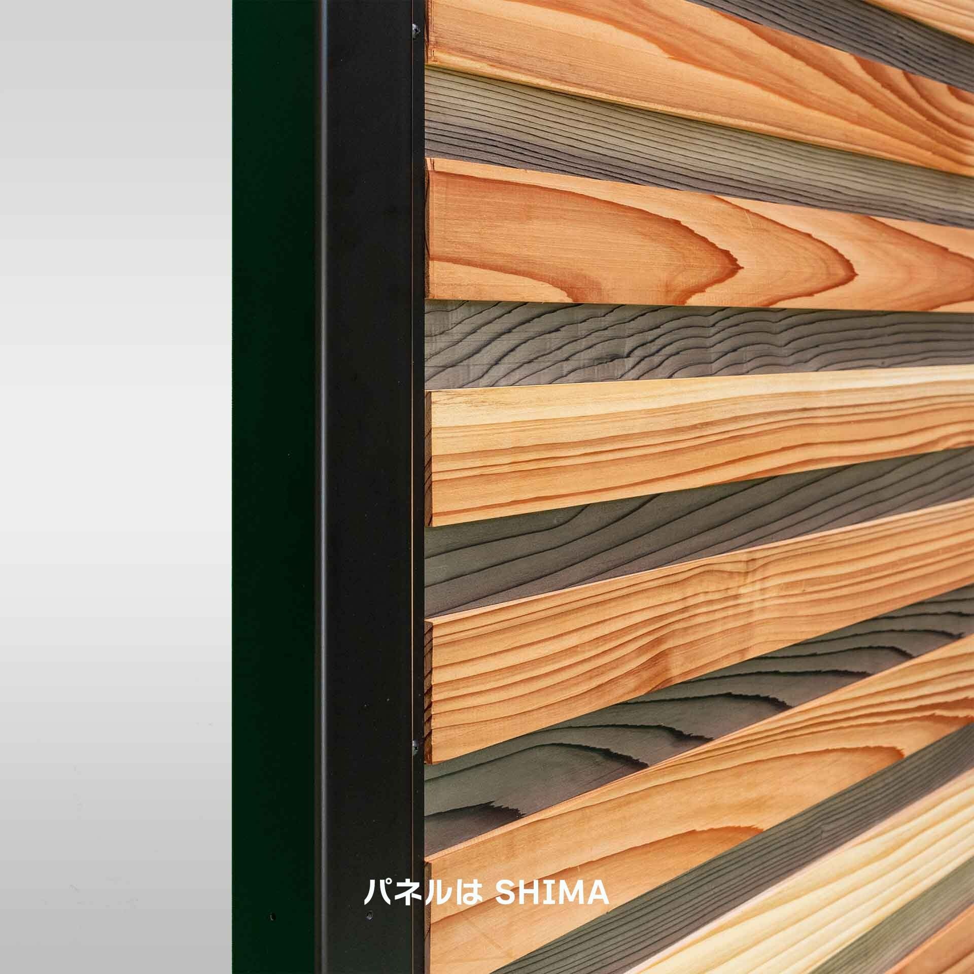 自然素材の色目の木のパーテーション SUHADA レギュラー【基本型