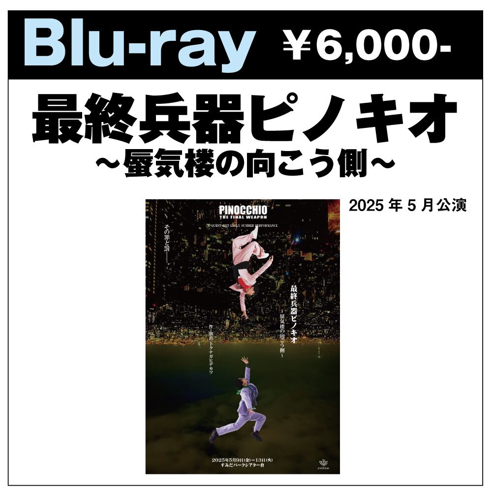 X-QUEST online shop