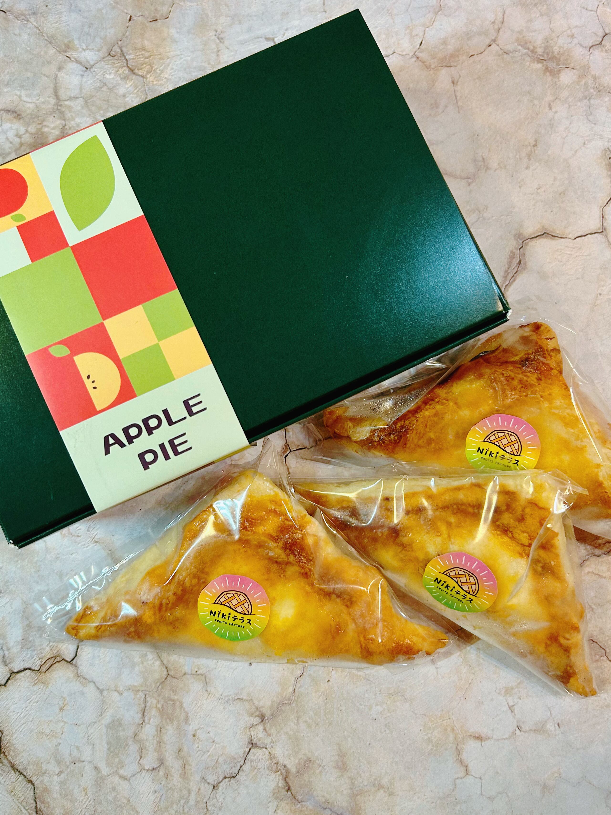プレミアムアップルパイ3個入り | NIKIテラス