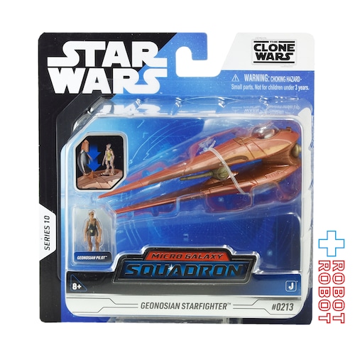 スター・ウォーズ マイクロ・ギャラクシー ライトアーマー・クラス シリーズ10 ジオノージアン・スターファイター 国内版 未開封