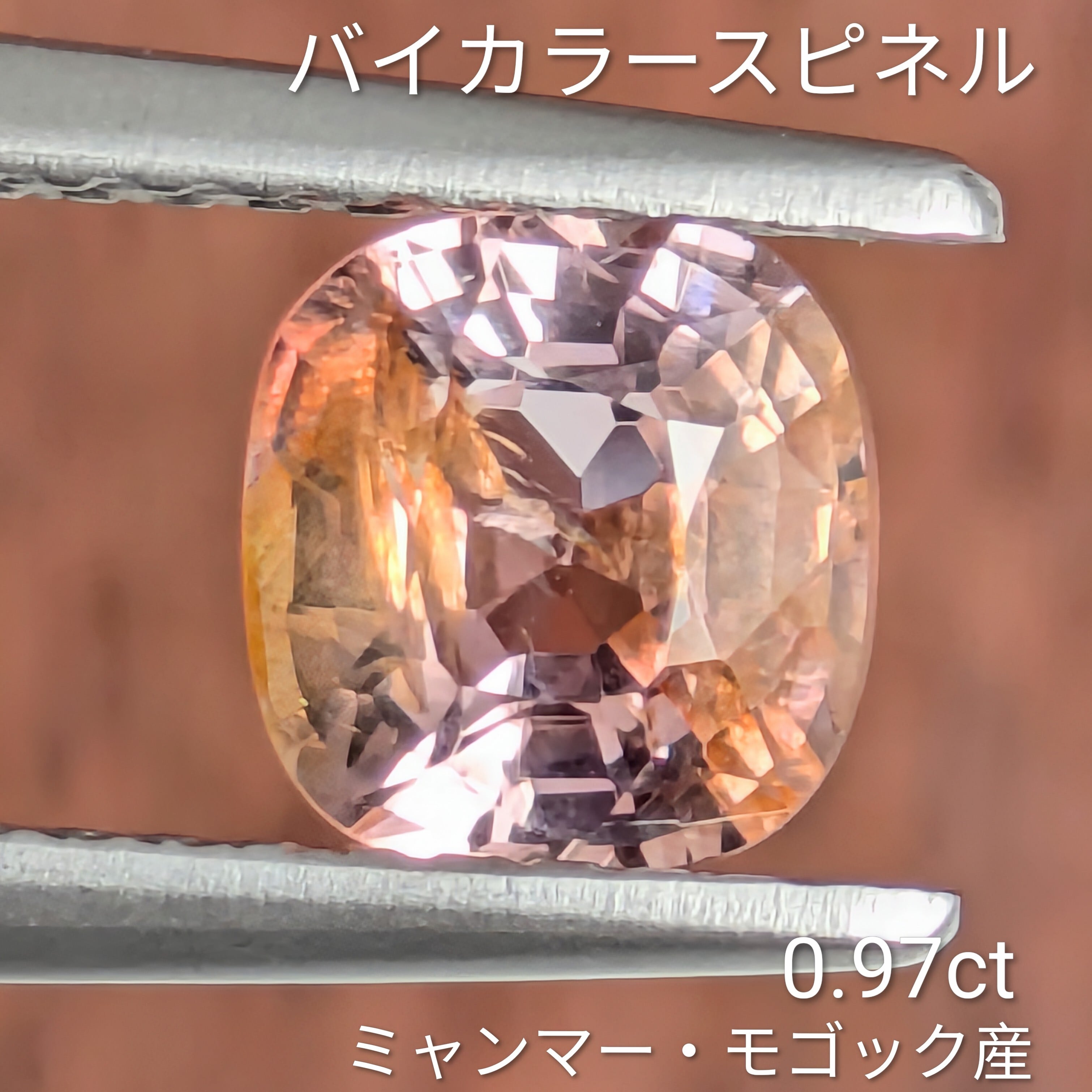 スピネル | Gem's Subculture