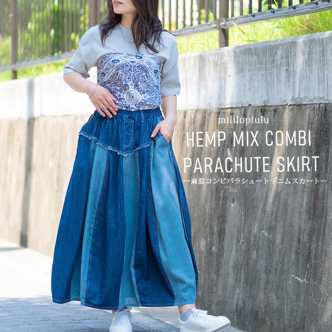Brand＞mililopiulu | Reef OnlineStore