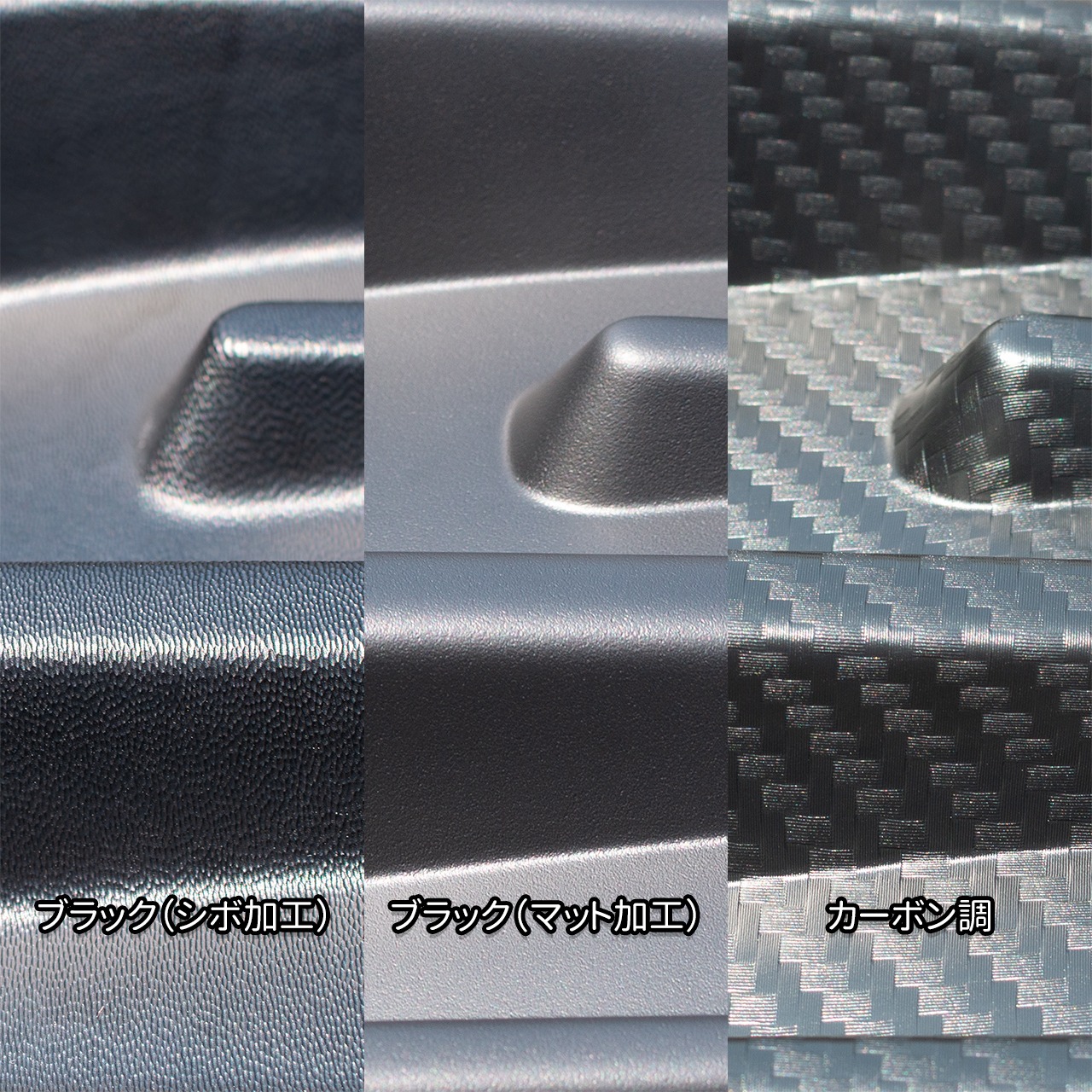 レクサスNXフォグカバー　ブラック（シボ）