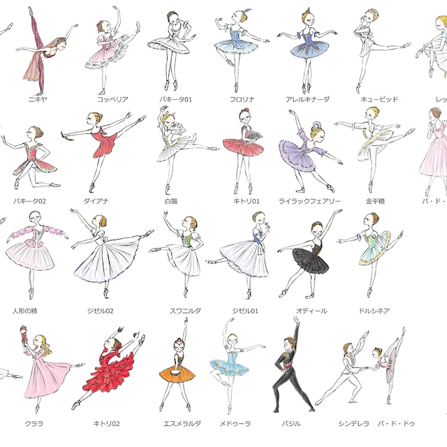 バレエアルファベットステッカー カスタム4枚セット イツコルベイユマーケット バレエアルファベットステッカー カスタム4枚セット イツコルベイユマーケット