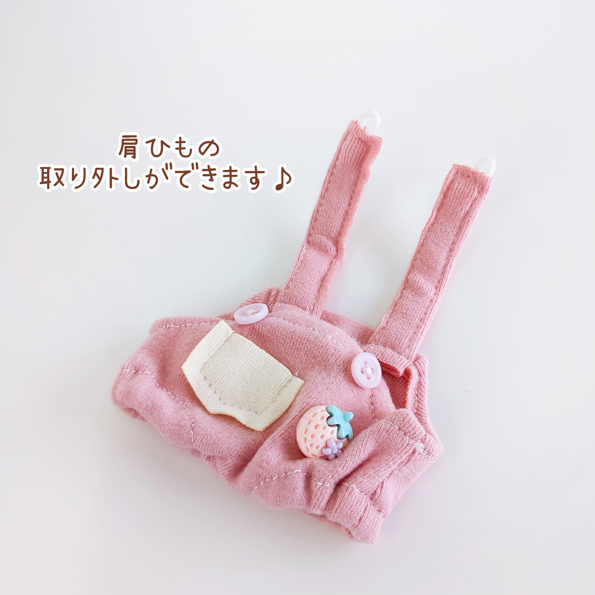 1396【15cm】いちご飾りのサロペットセット | Little Closet │ ぬい服