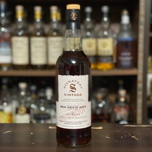 シグナトリー ベンネヴィス 2015  9年 57.1%