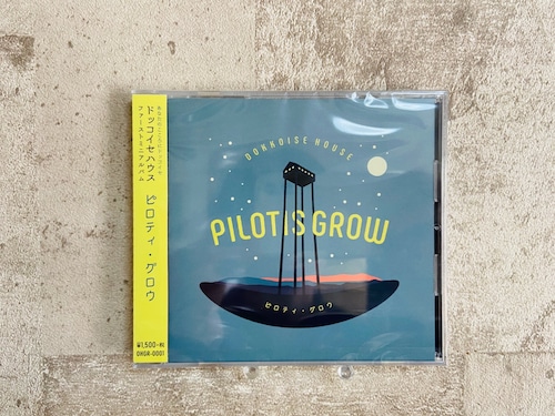 【特典】Dokkoise House / Pilotis Grow