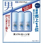 【2セット】デオナチュレ男ソフトストーンW ワキ用制汗剤 3個セット
