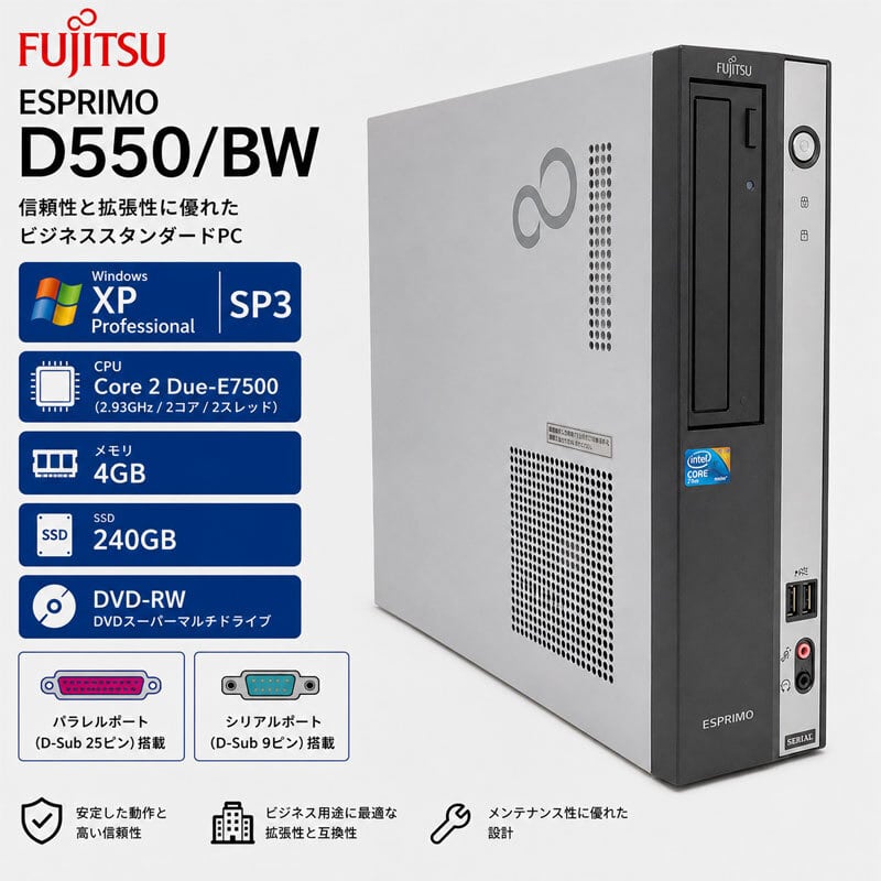 Windows11 第8世代CPU搭載 高速M.2使用 ☆ NEC Mate MRM28L-4 Core i5