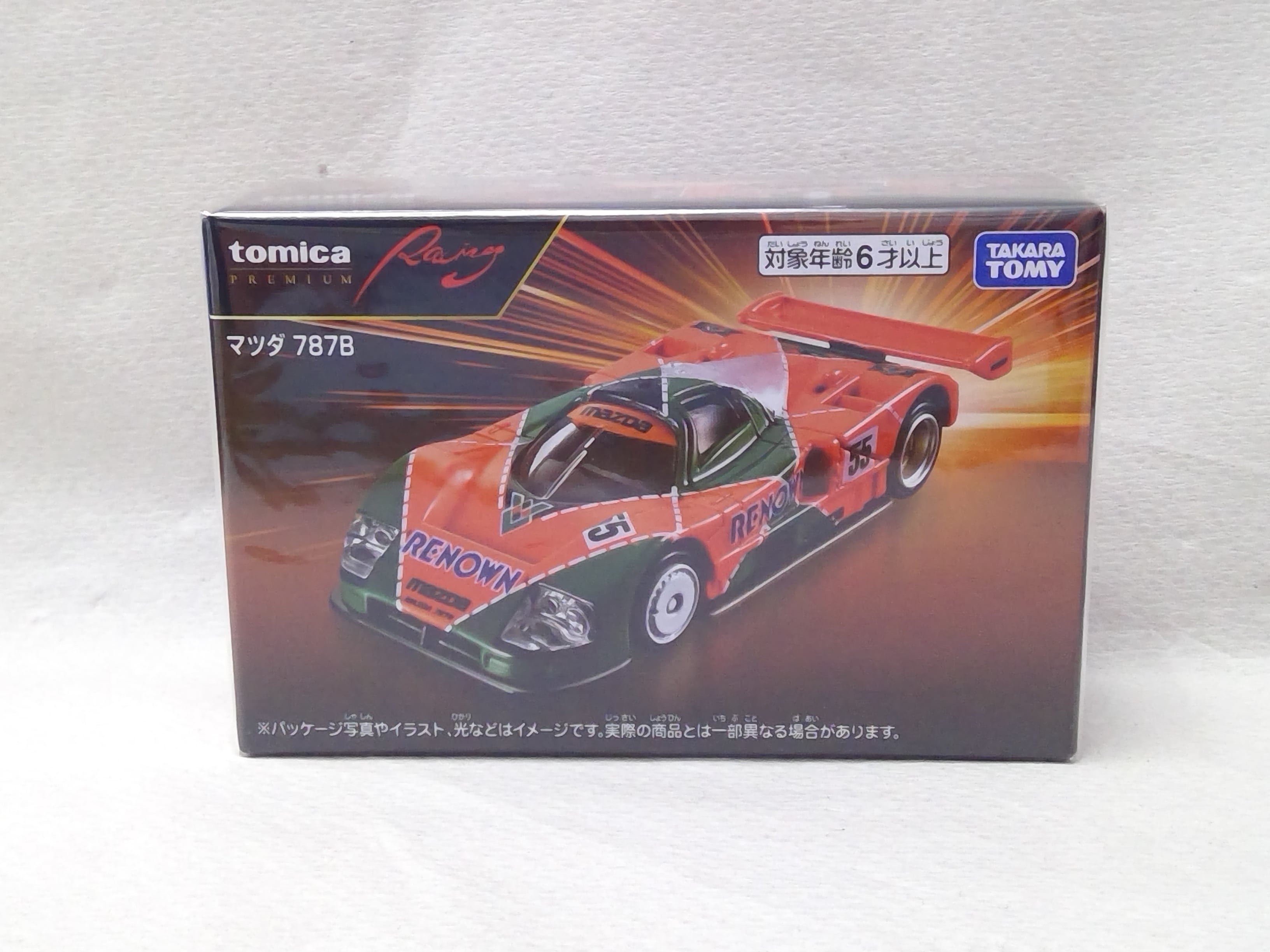 トミカ マツダ 787B | ホビーショップ 福八 （ミニカーショップ 大阪淡路）