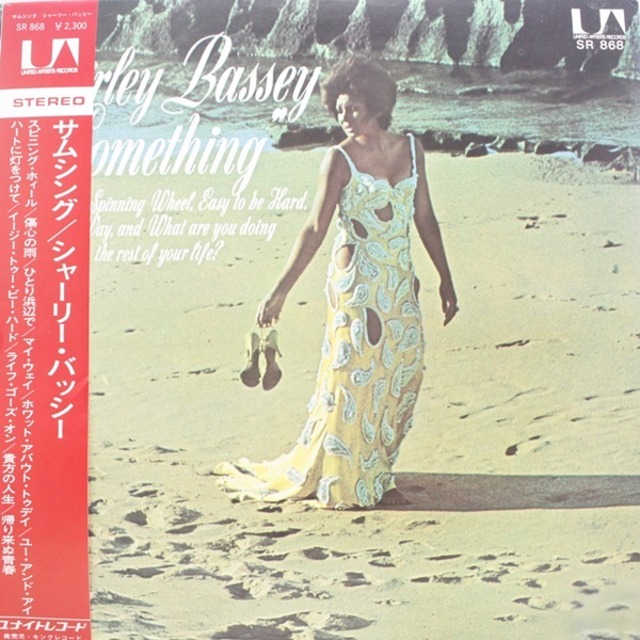 Shirley Bassey / Something  [SR 868] - メイン画像