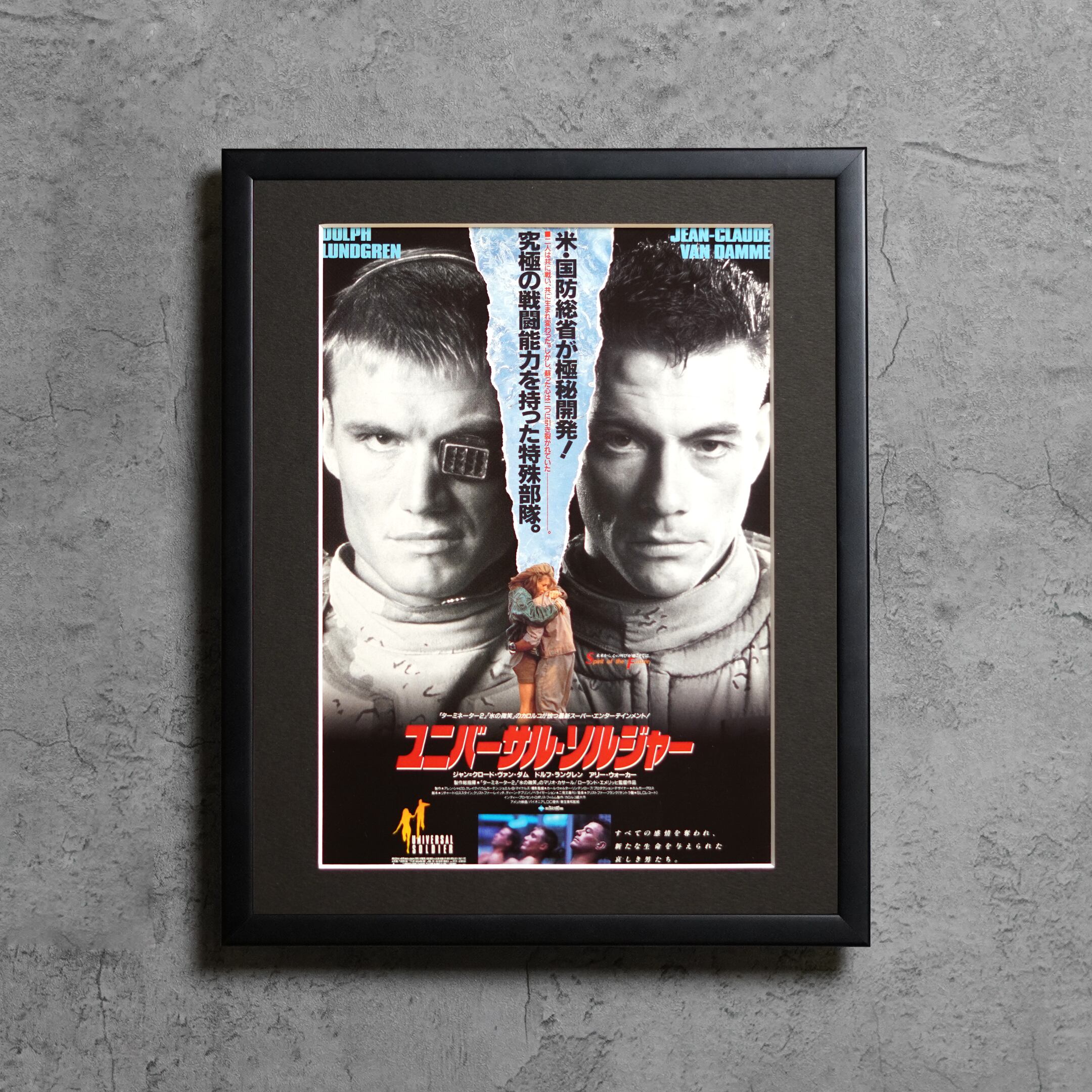 1992 / ユニバーサル・ソルジャー / JP original flyer / 260x321mm【FY00000139025】