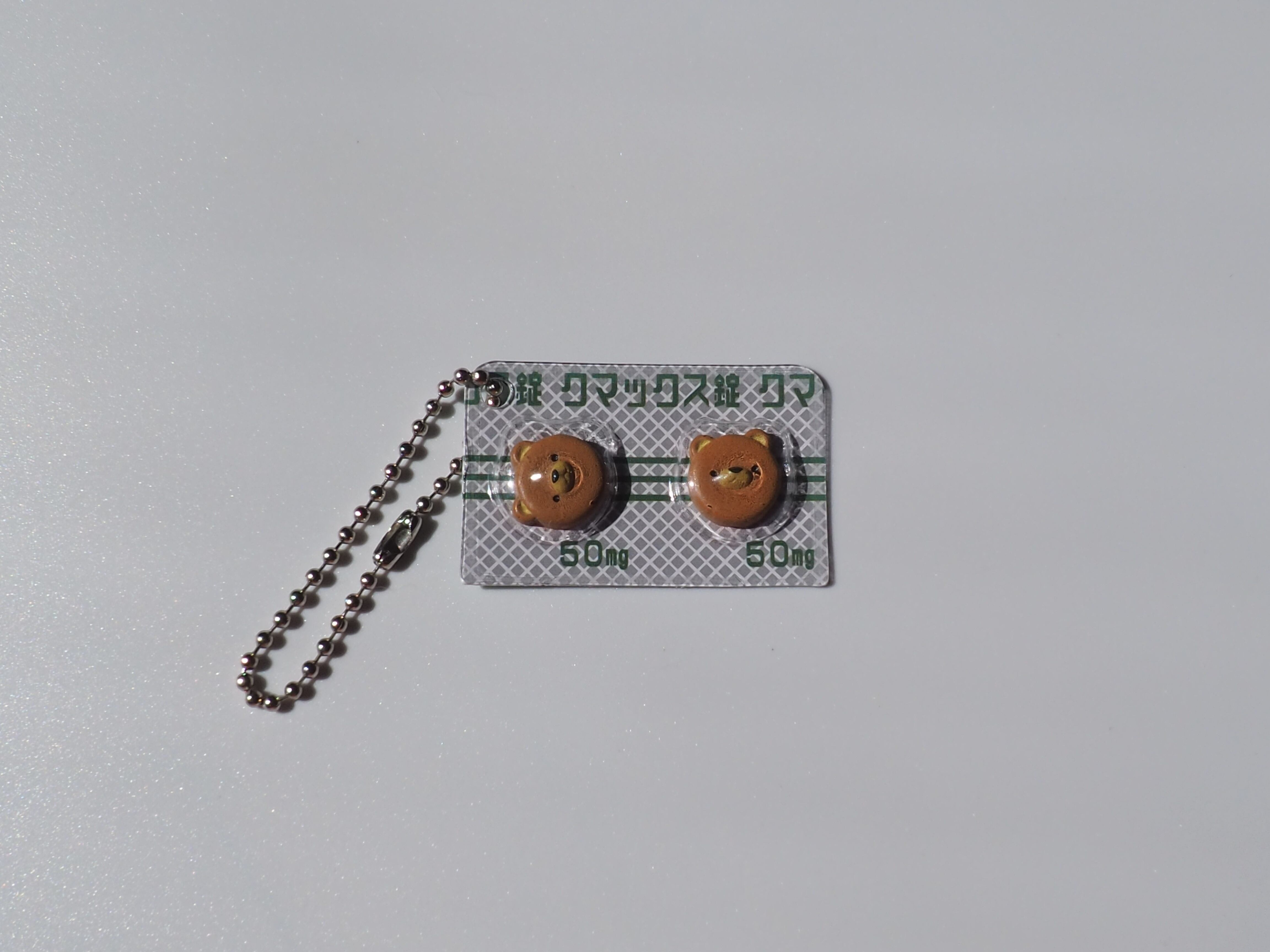 ヒヨコニナールA錠_ジェネリックチャーム⑥クマックス錠 | nozomiya