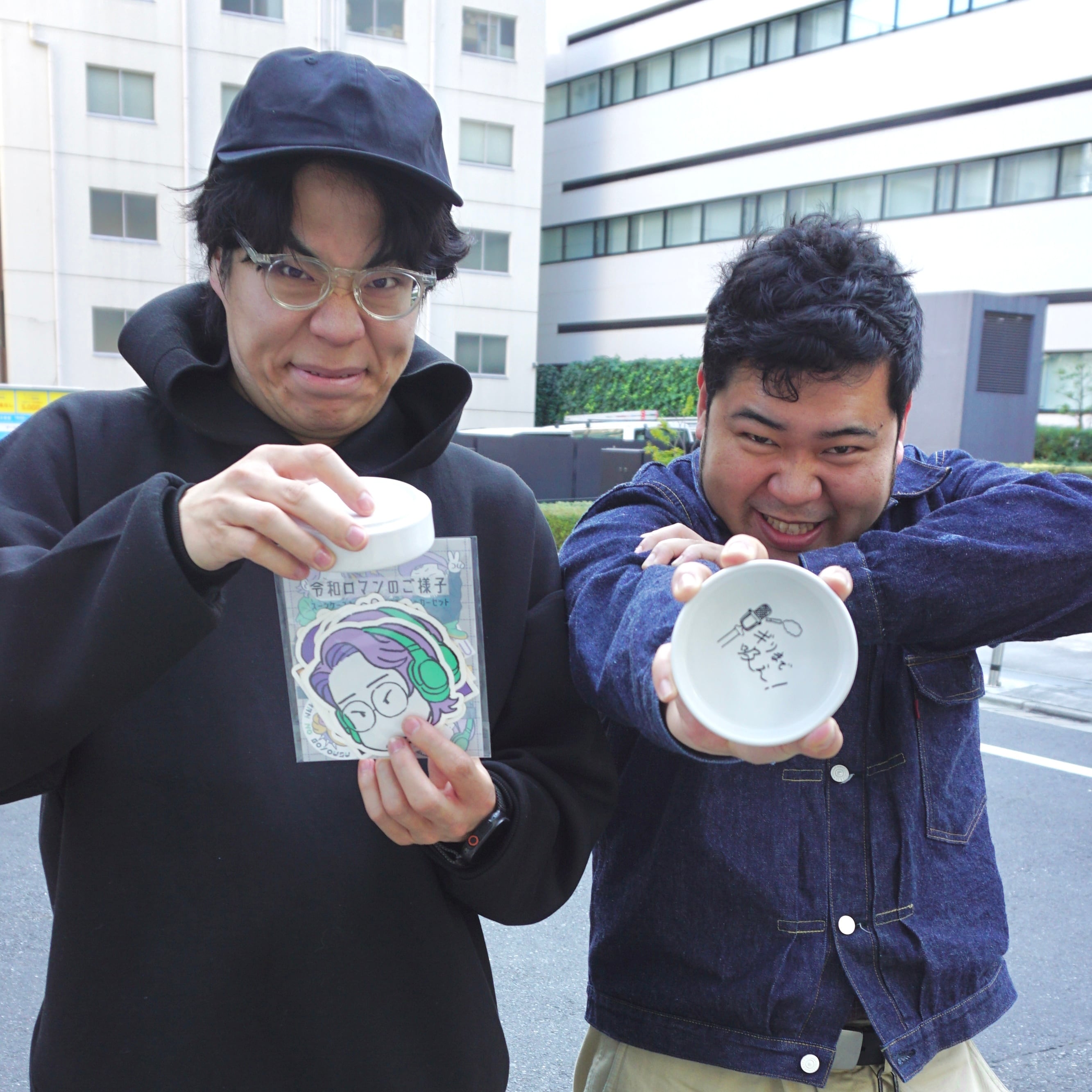 ケムリ禁煙記念キャンペーン】灰皿3個セット | 令和ロマンのご様子