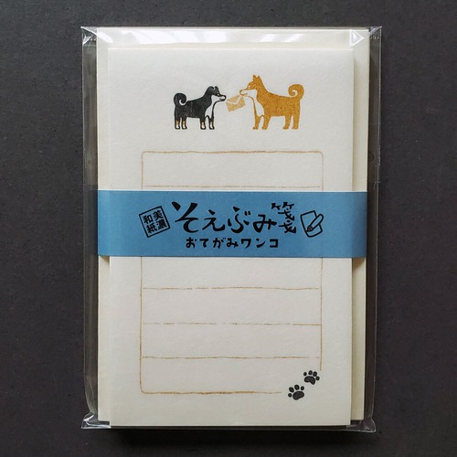 古川紙工　そえぶみ箋　おてがみワンコ　ミニレターセット