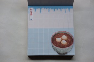 針線球 ｜甜蜜蜜メモパッド