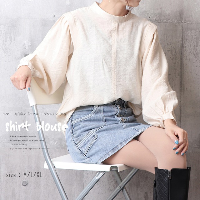 ブラウス レディース 長袖 パフスリーブ プルオーバー スタンドカラー