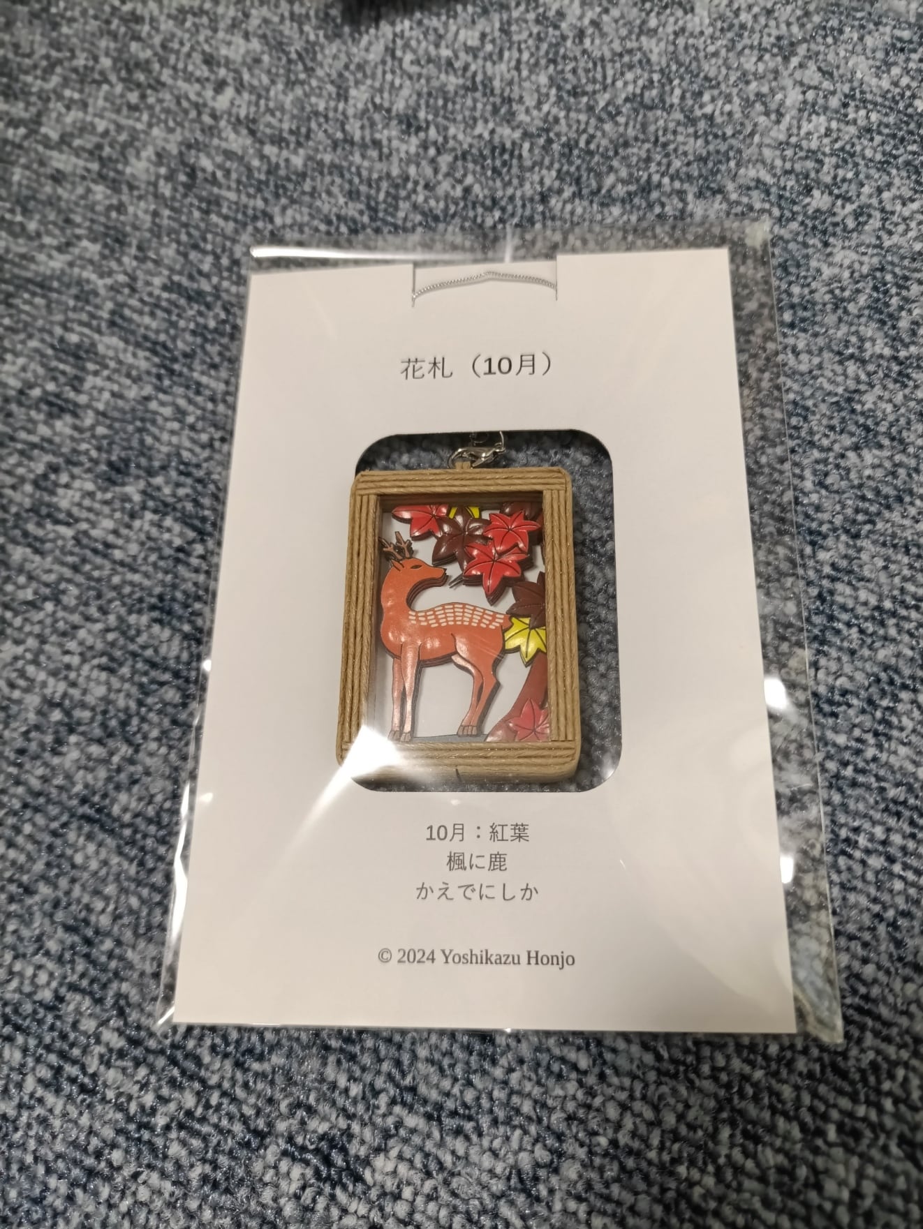 シャドウボックス用プリントPDF】花札シリーズ 9月 | I Stand Here for You