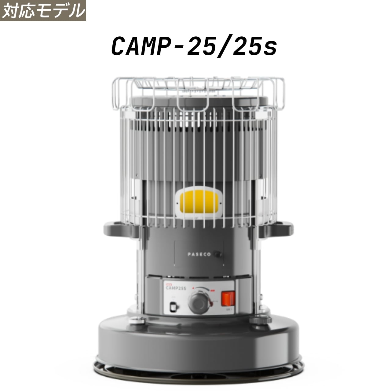 PASECO パセコ ストーブ 石油ストーブ 部品 天板 CAMP-25 CAMP-26 CAMP ...