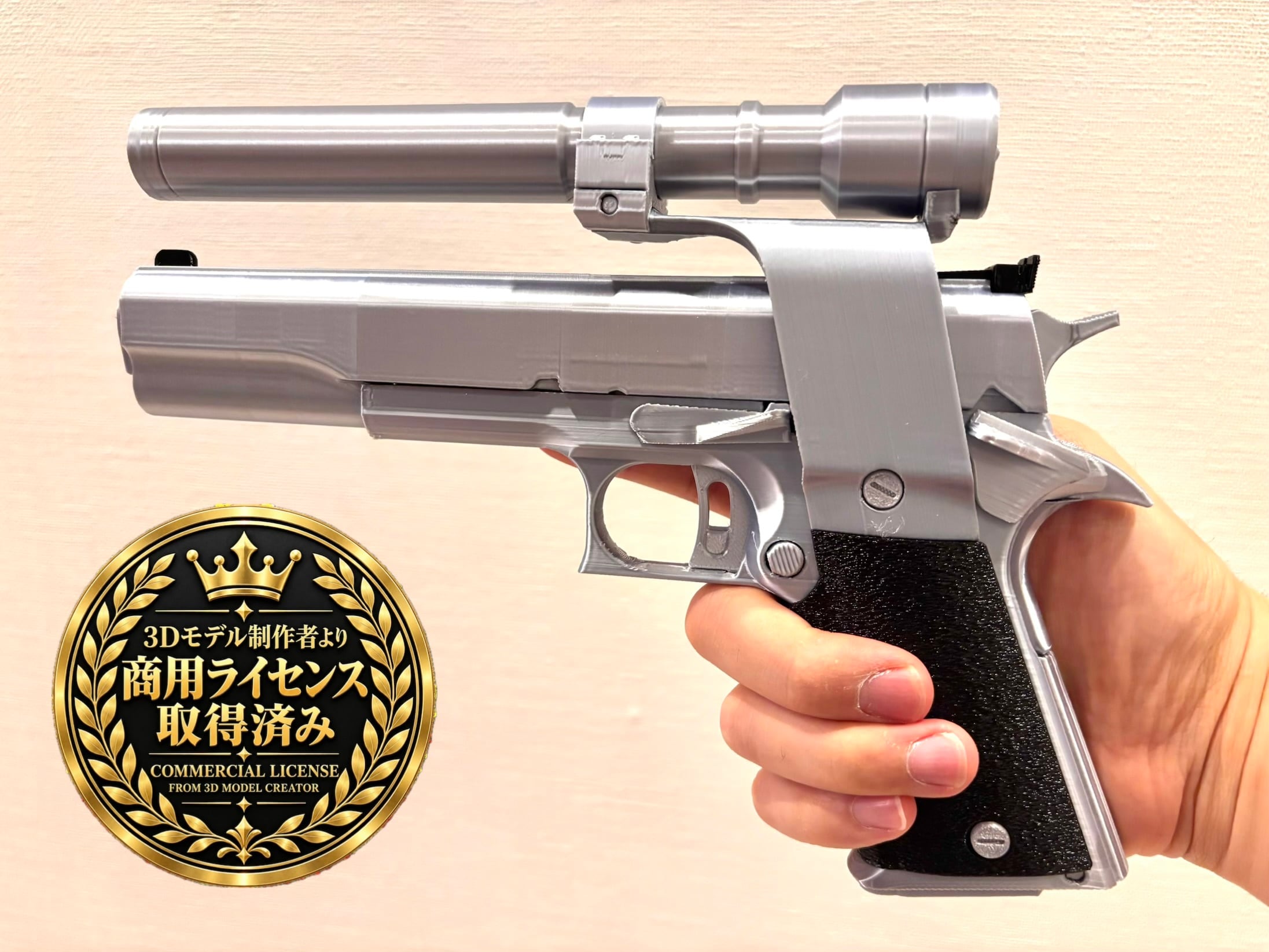 バイオハザード (Resident Evil) | 3D Bear(オーダー可能)
