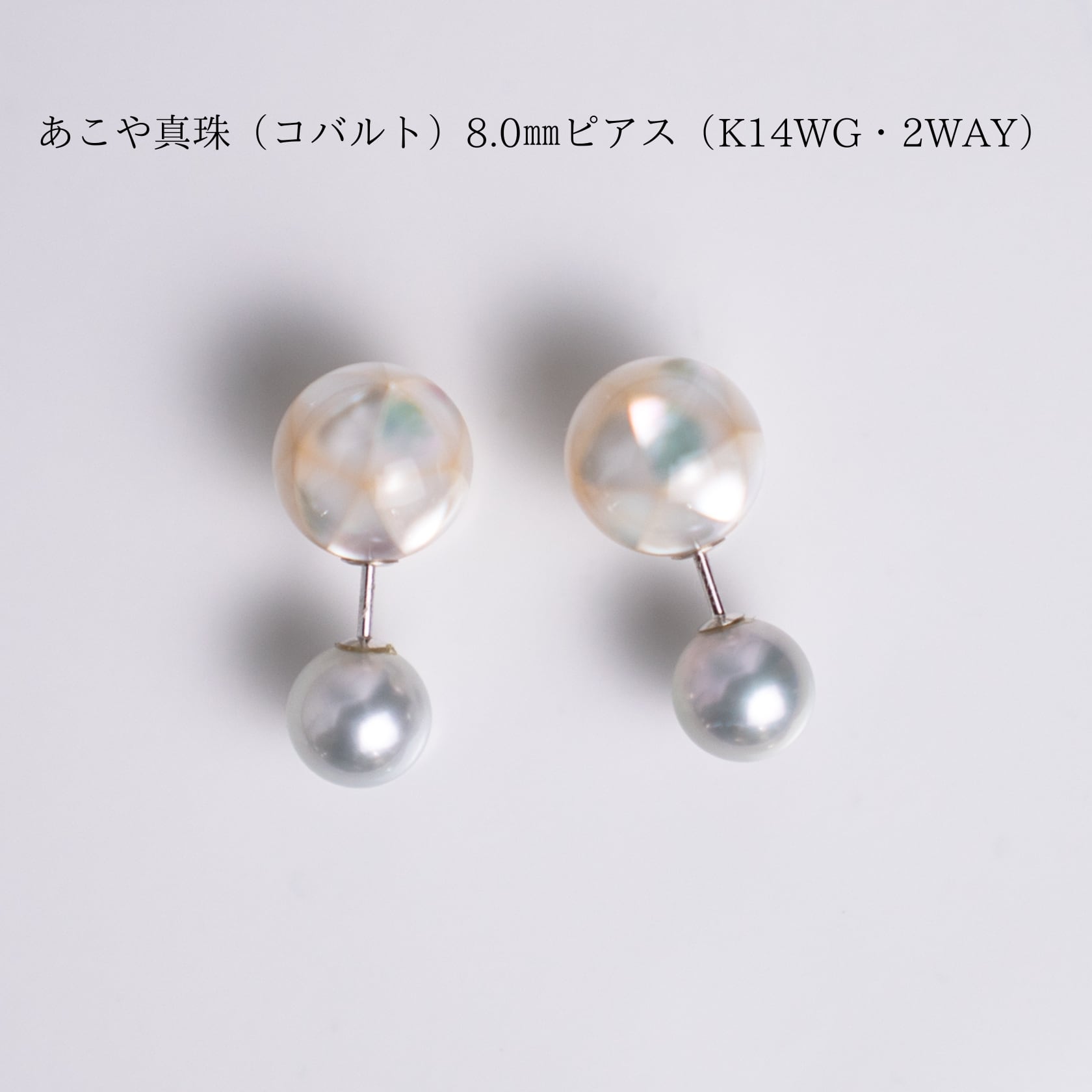 新品❣️ 18kYG 伊勢志摩バロックパールピアス いせしま碧いバロックパールピアス K18｜伊勢志摩産ナチュラルブルー