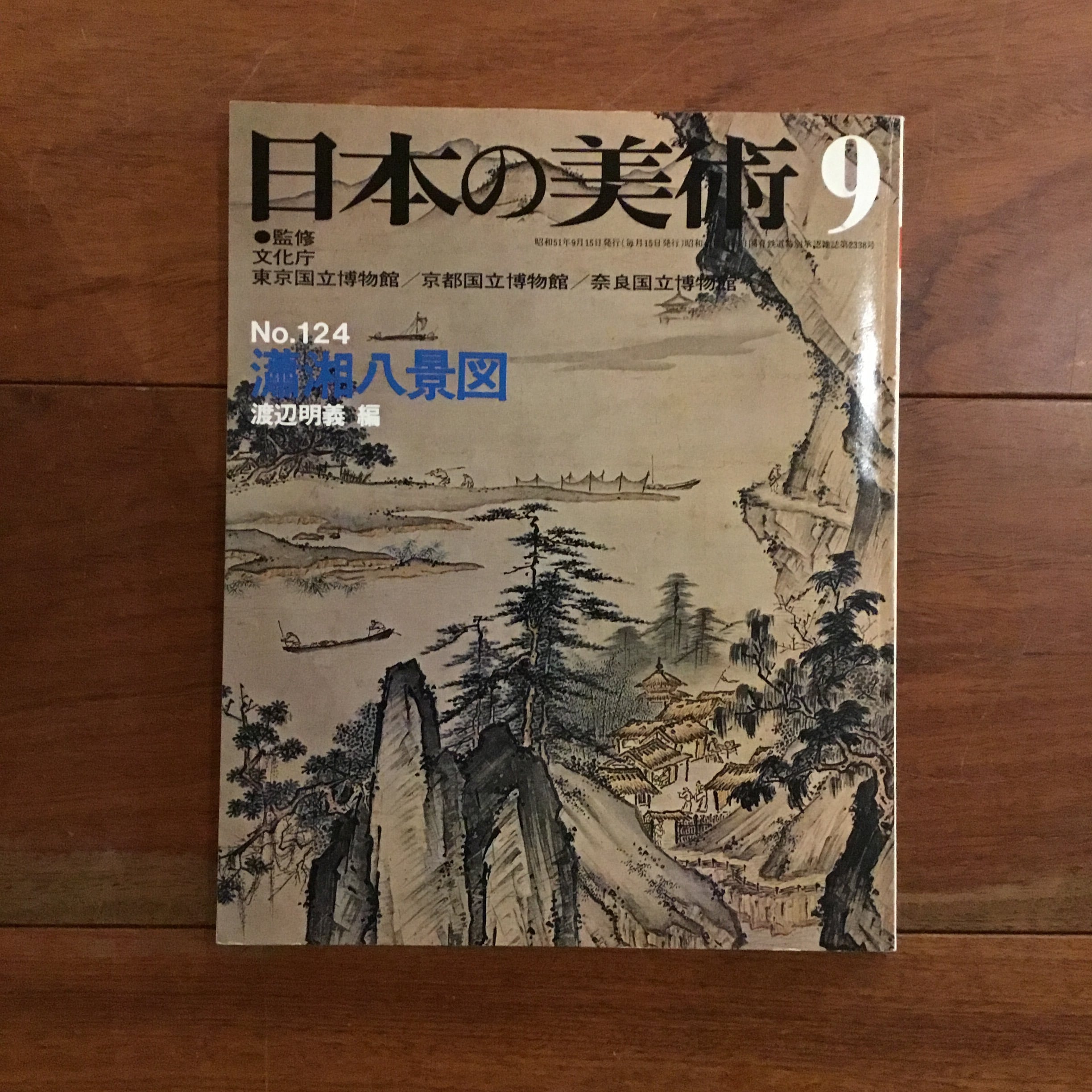 Burst 7月号増刊 バースト・ハイ Vol.1 | Flying Books