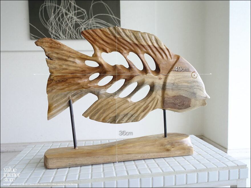チーク無垢材 置物／魚 装飾 魚の形のオブジェ カフェ装飾 飾り