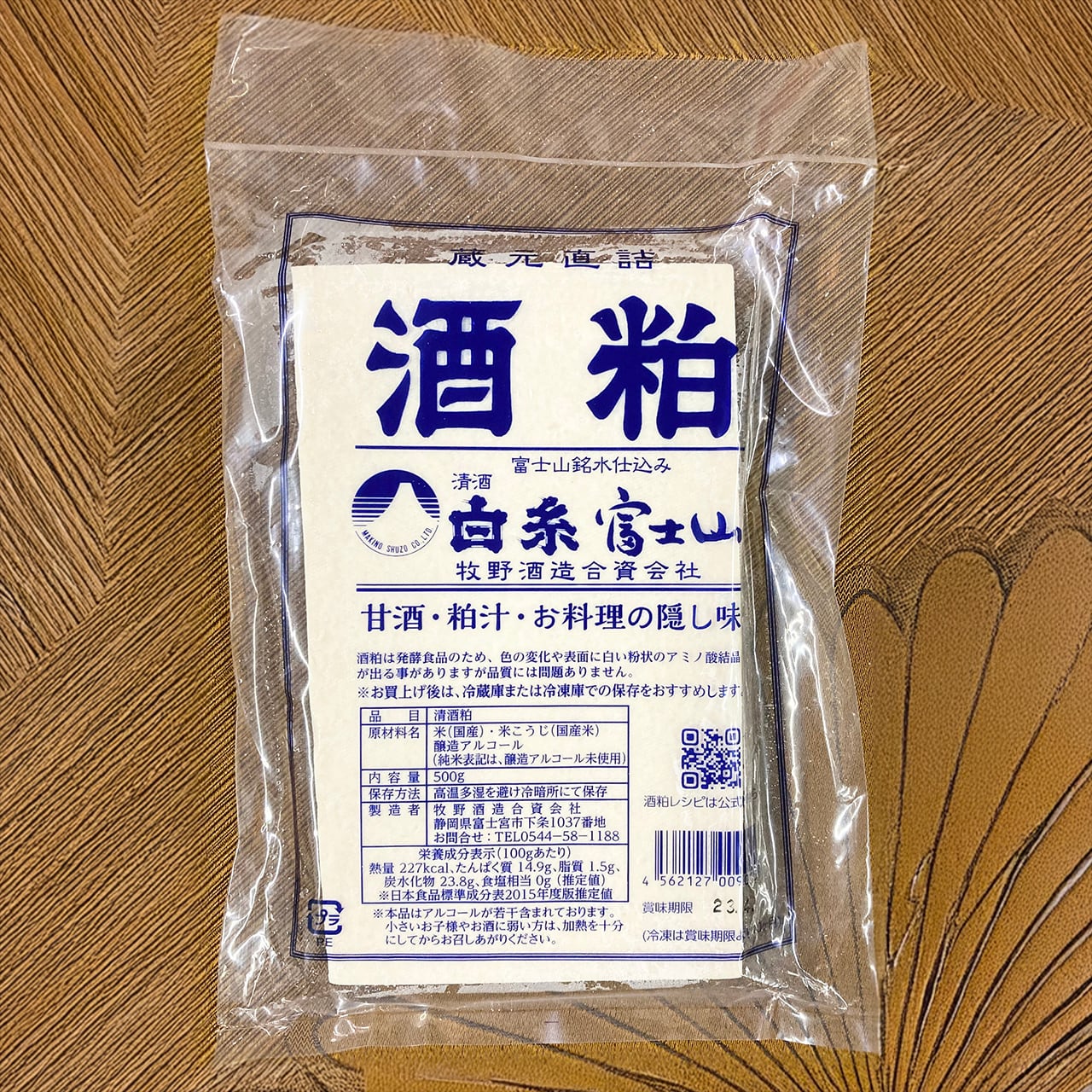 2026年 生酒粕/500g | 牧野酒造合資会社