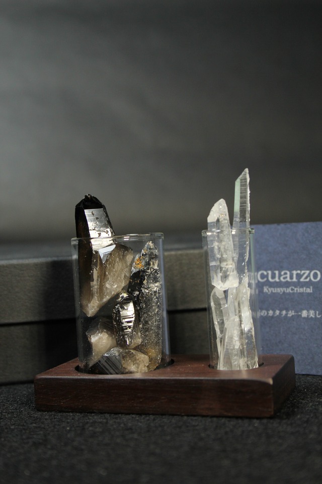 【913】宮崎クリスタル＆スモーキー 試験管セット