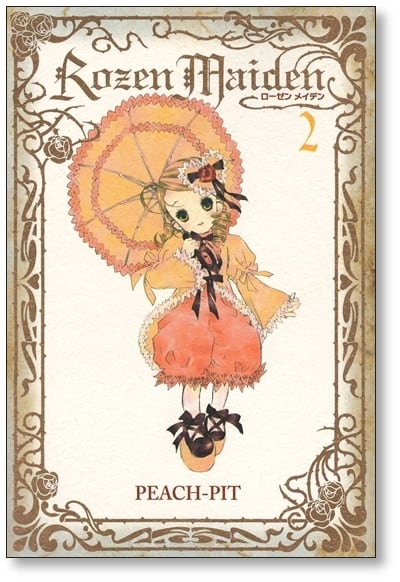 Rozen Maiden PEACH-PIT [1-7巻 漫画全巻セット/完結] ローゼン